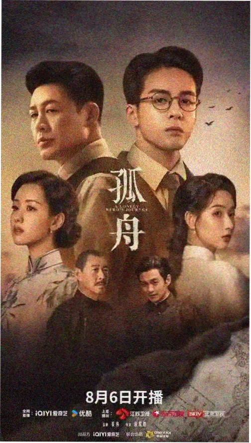 权力的游戏 - 星辰影院在线观看