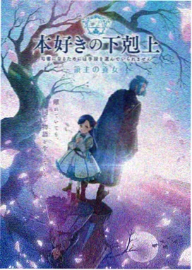鬼灭之刃 - 星辰影院在线观看免费