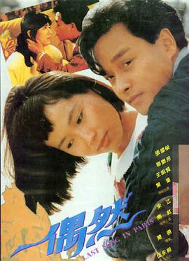 盗梦空间 - 星辰影院免费观看