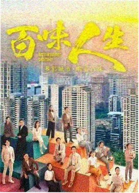繁花 - 星辰影院在线观看免费